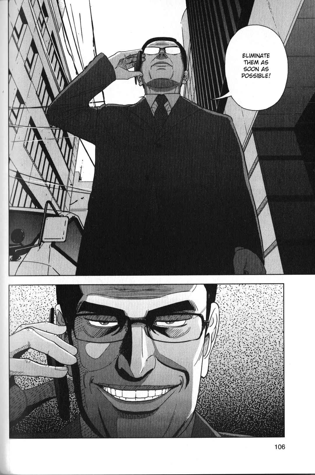 Inspector Kurokochi Chapter 31 - Page 10