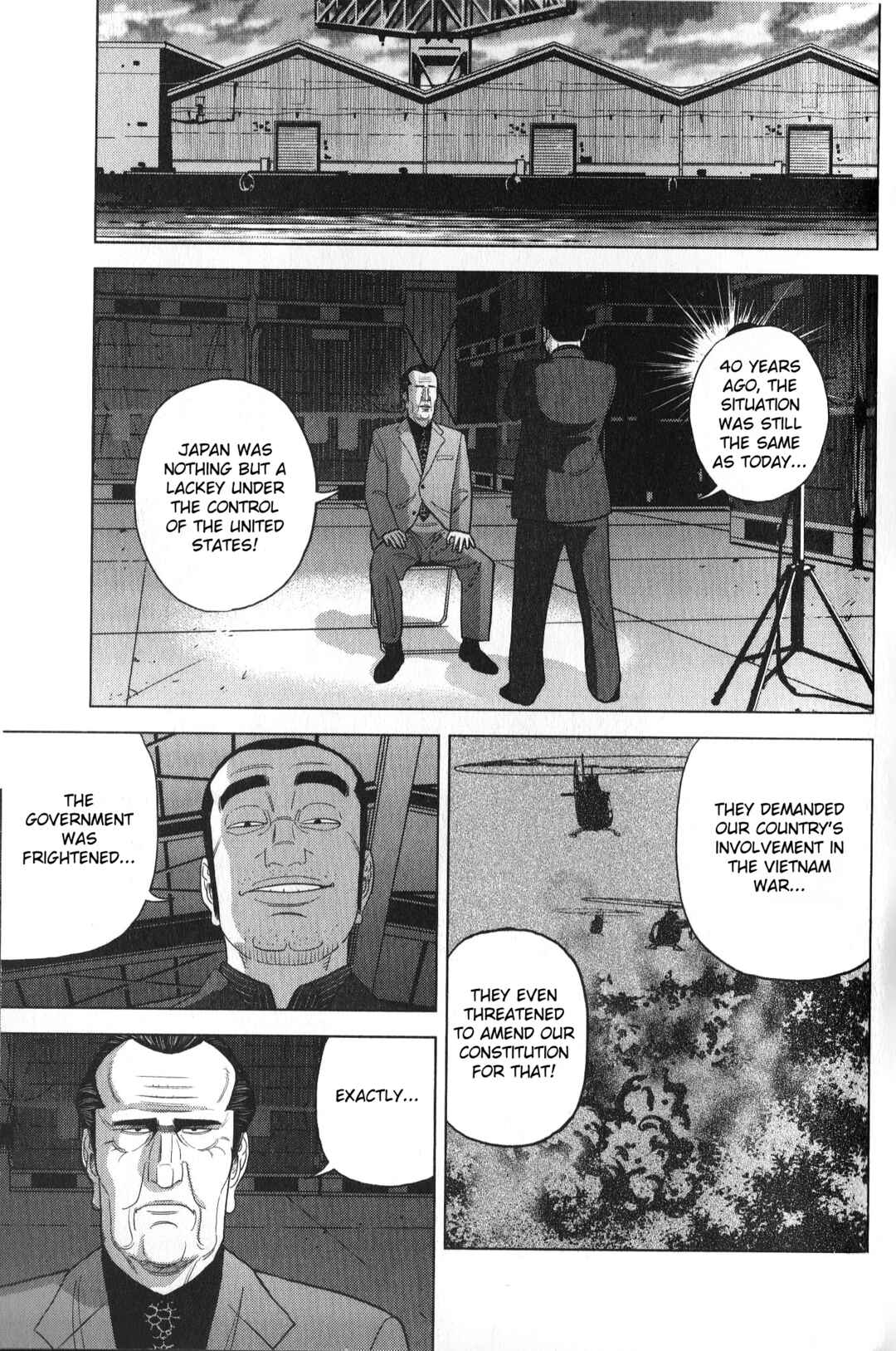 Inspector Kurokochi Chapter 31 - Page 13