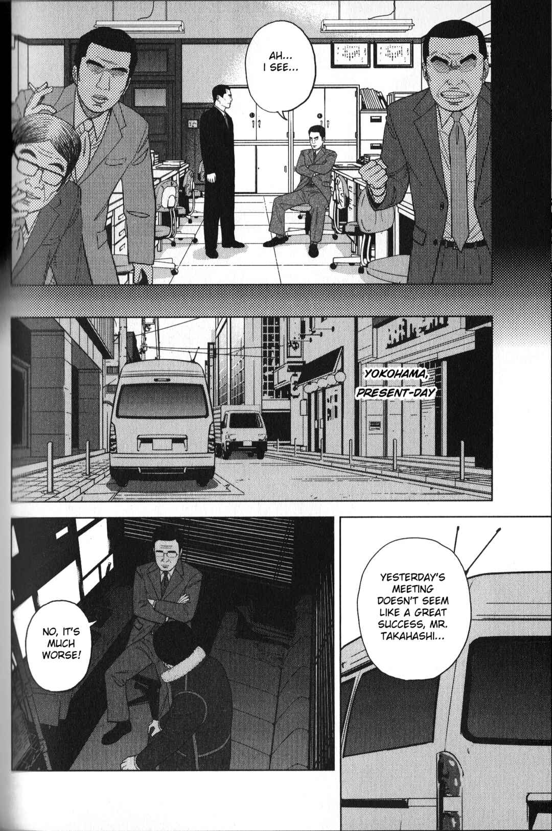 Inspector Kurokochi Chapter 31 - Page 6