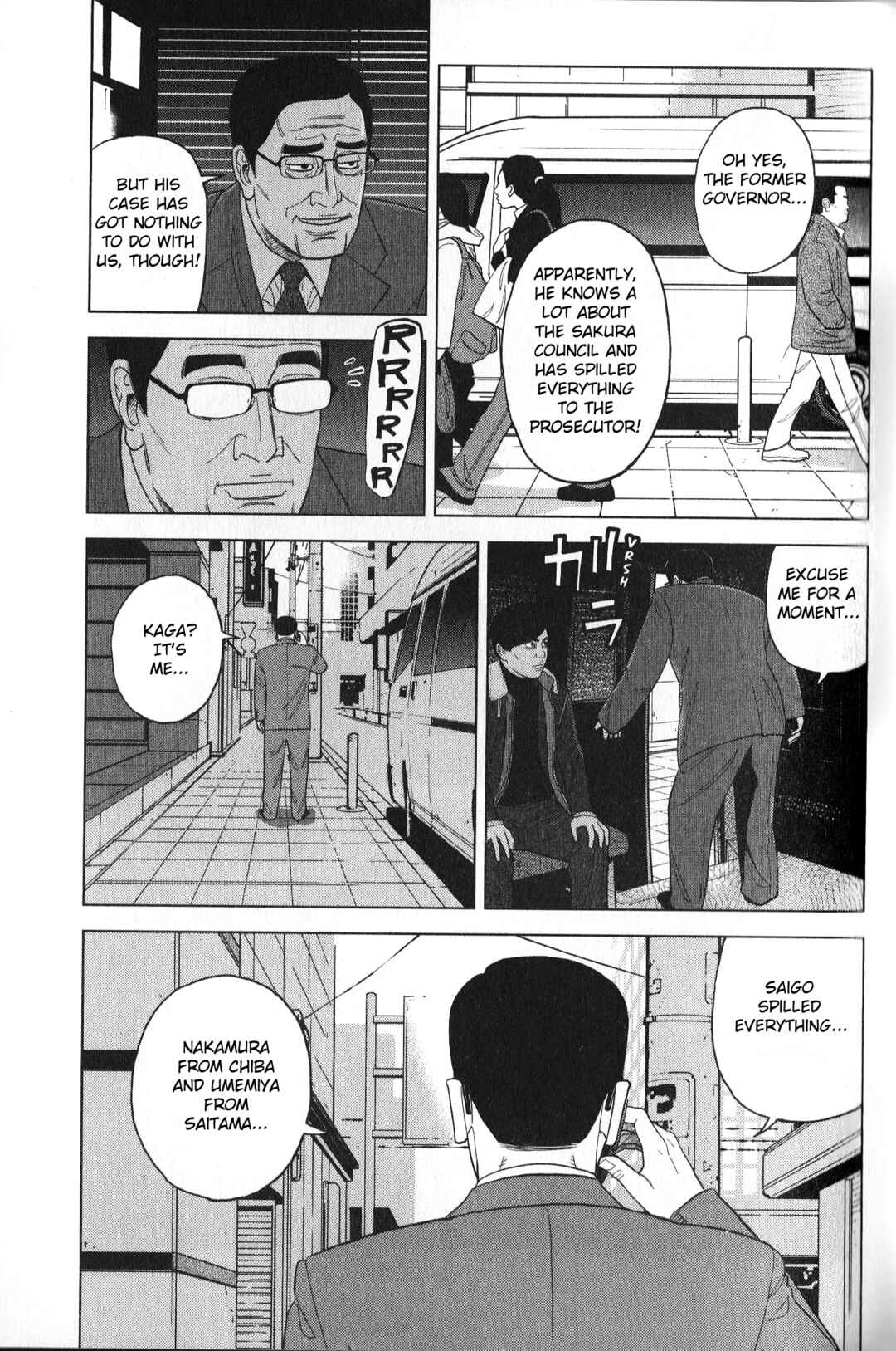 Inspector Kurokochi Chapter 31 - Page 9