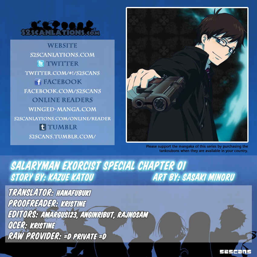 Salaryman Exorcist - Okumura Yukio no Aishuu Chapter 13.5 - Page 1