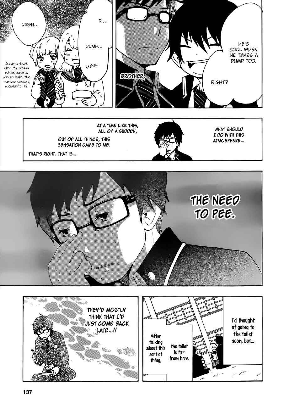 Salaryman Exorcist - Okumura Yukio no Aishuu Chapter 13.5 - Page 7