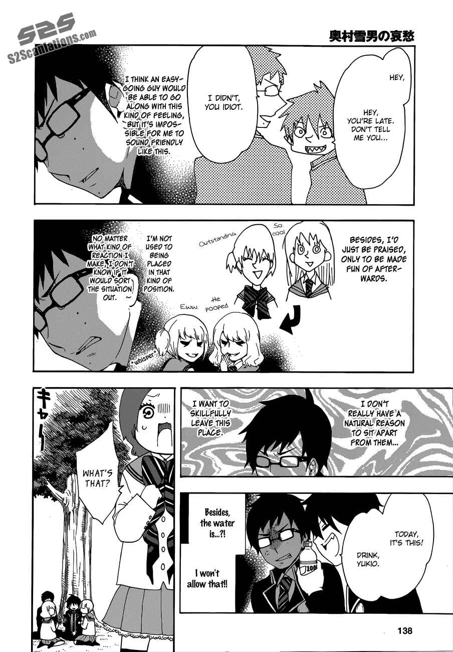 Salaryman Exorcist - Okumura Yukio no Aishuu Chapter 13.5 - Page 8