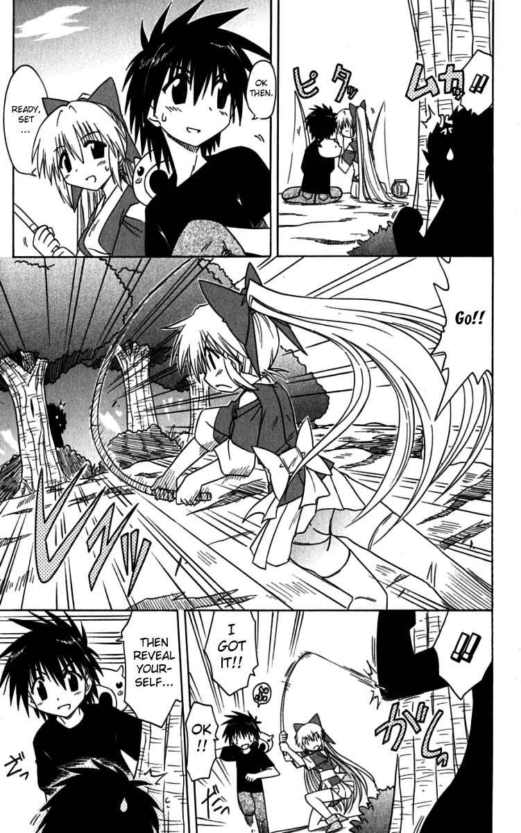 Nagasarete Airantou Chapter 75 - Page 11
