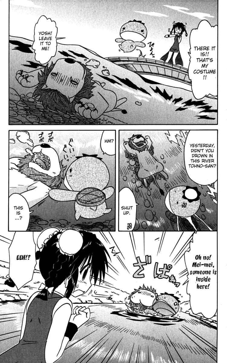 Nagasarete Airantou Chapter 75 - Page 21