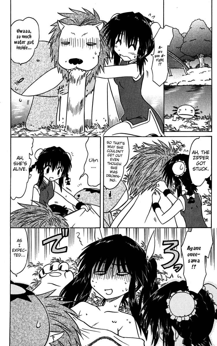 Nagasarete Airantou Chapter 75 - Page 22