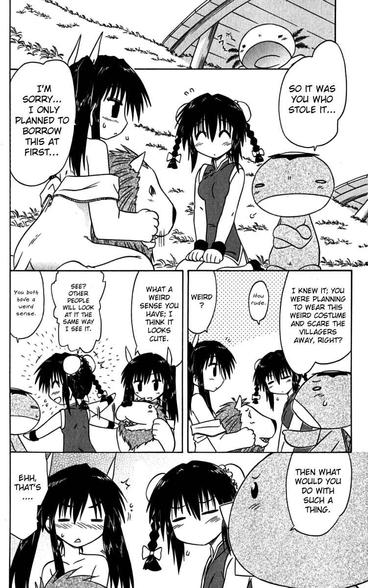 Nagasarete Airantou Chapter 75 - Page 23