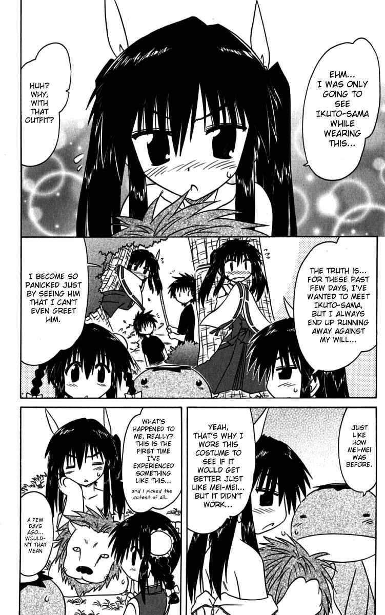 Nagasarete Airantou Chapter 75 - Page 24