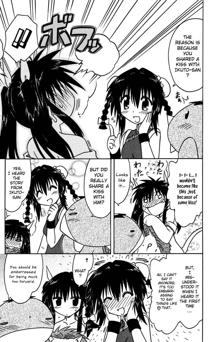 Nagasarete Airantou Chapter 75 - Page 25