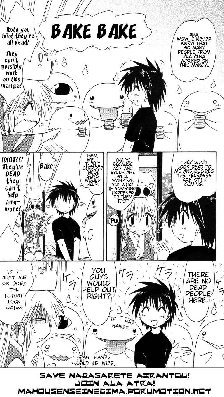 Nagasarete Airantou Chapter 75 - Page 32