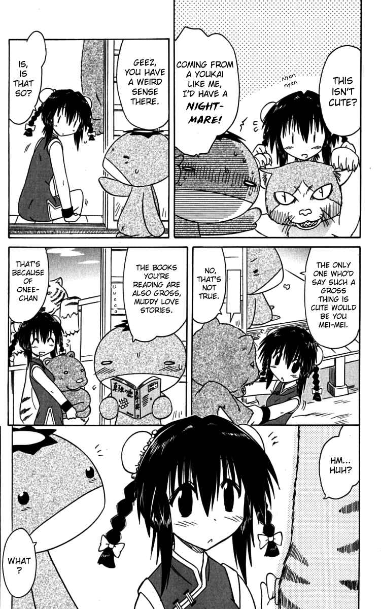 Nagasarete Airantou Chapter 75 - Page 9