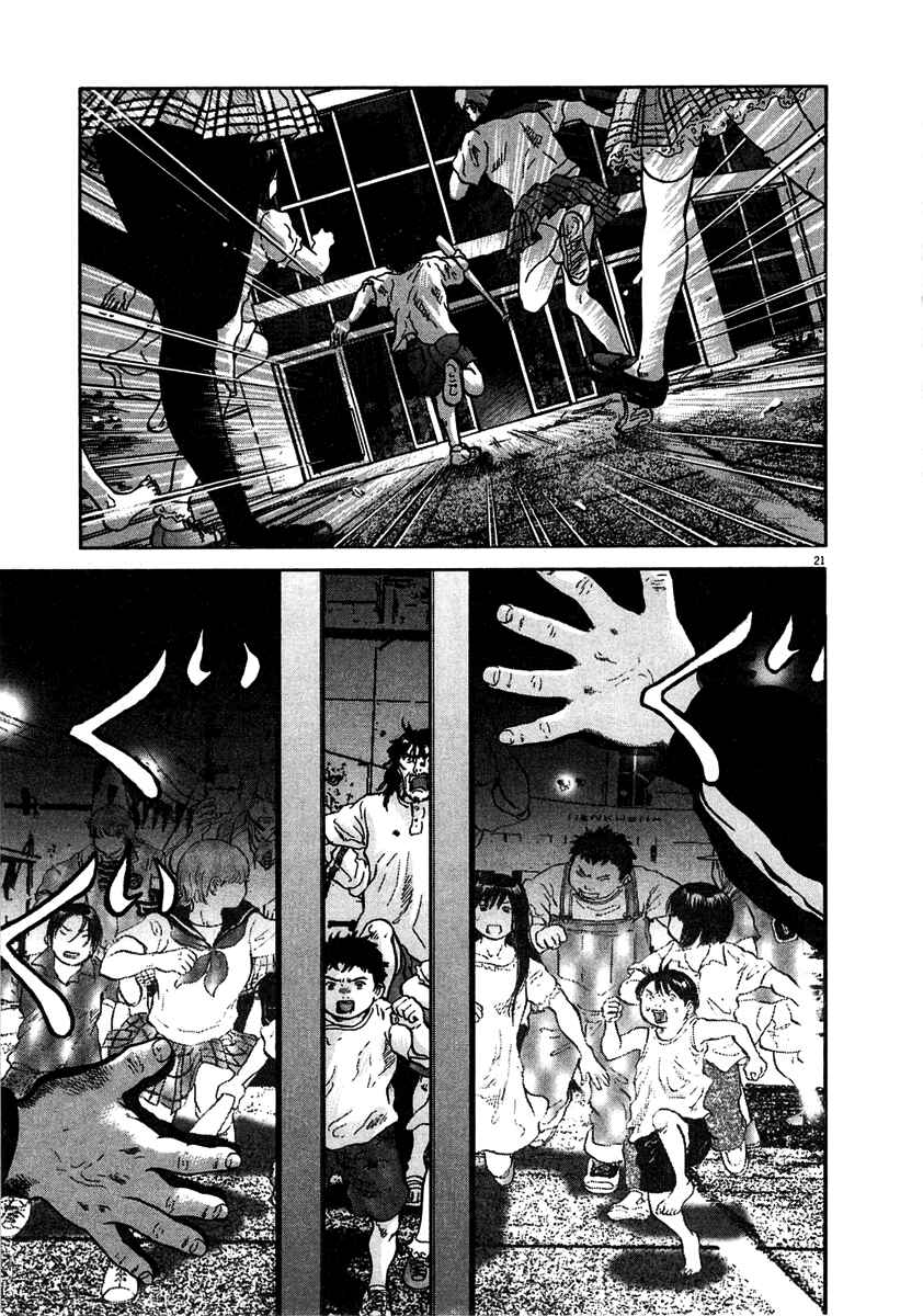Sprite Chapter 8 - Page 27