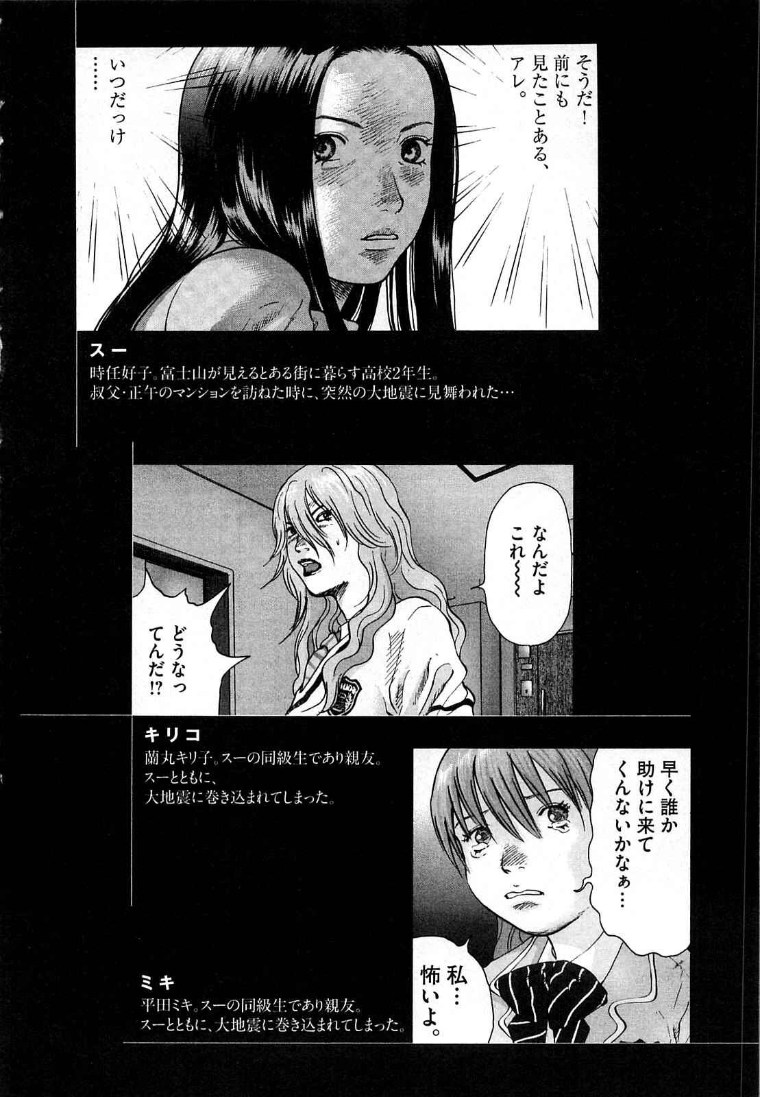Sprite Chapter 8 - Page 5