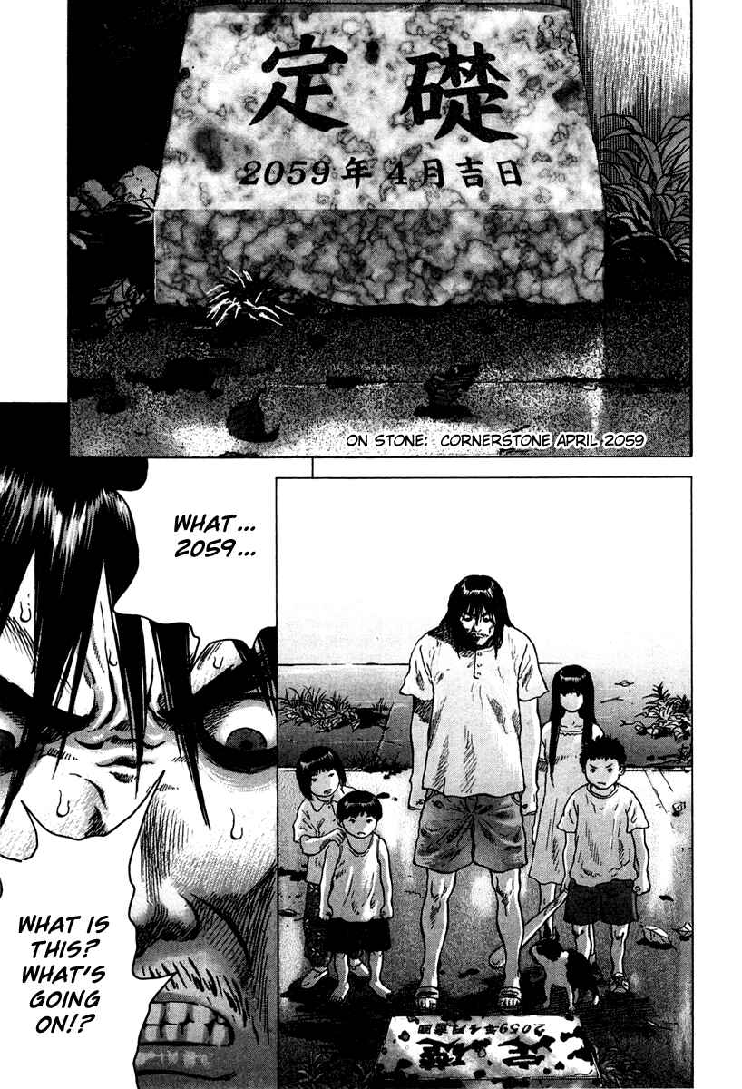 Sprite Chapter 8 - Page 8