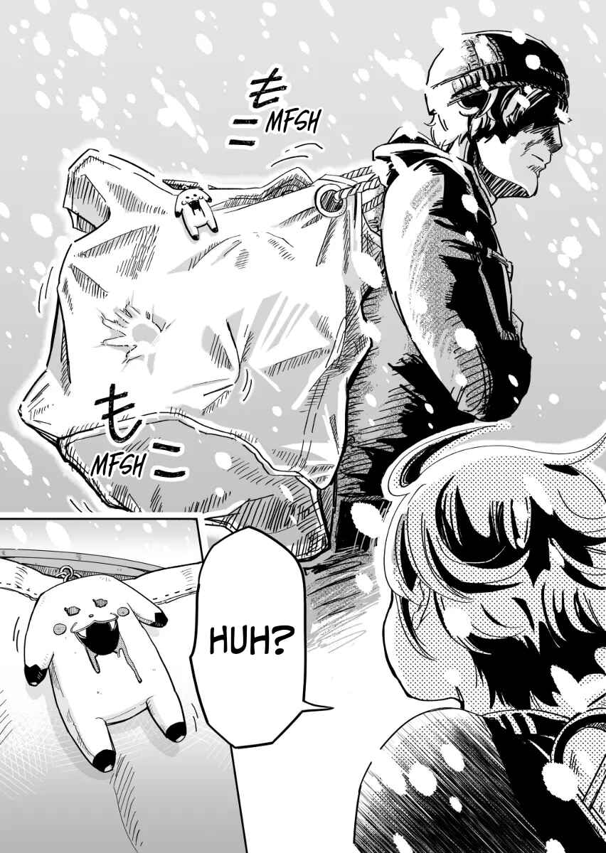 Short Short Horror (Minowa Bunko) Chapter 17 - Page 3