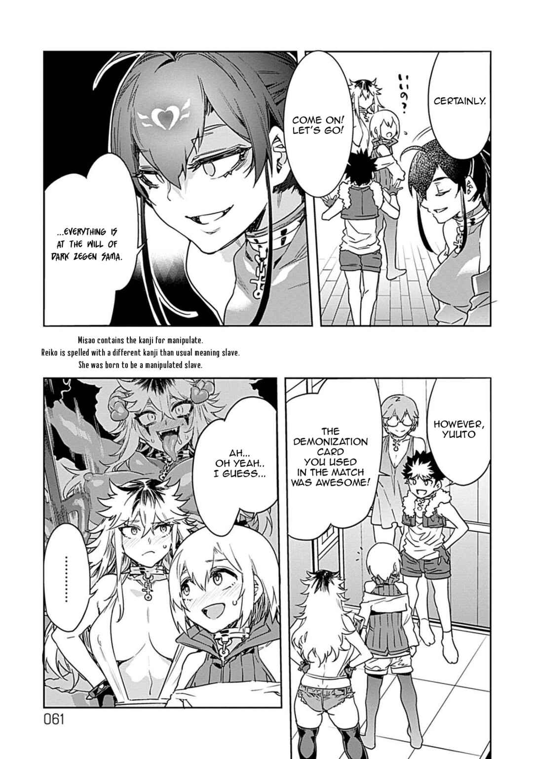 LUVSLAVE Chapter 17 - Page 5