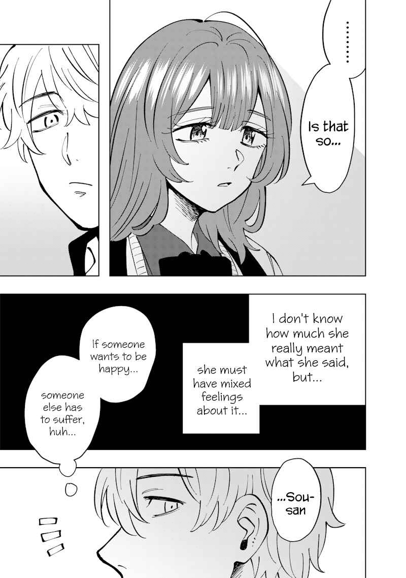 Asahina-san no Bentou Tabetai Chapter 17 - Page 15