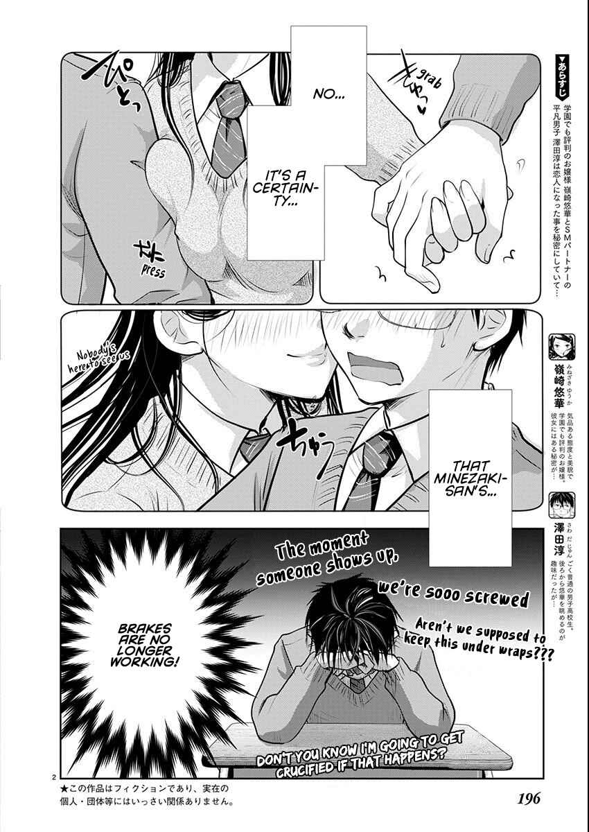 Takane no Hana wa Midaresaki Chapter 66 - Page 3