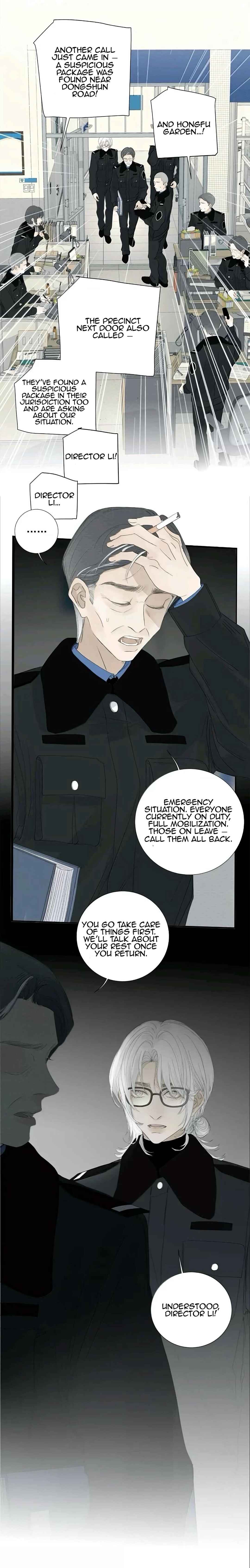 Miss Zuo Ying Chapter 26 - Page 13