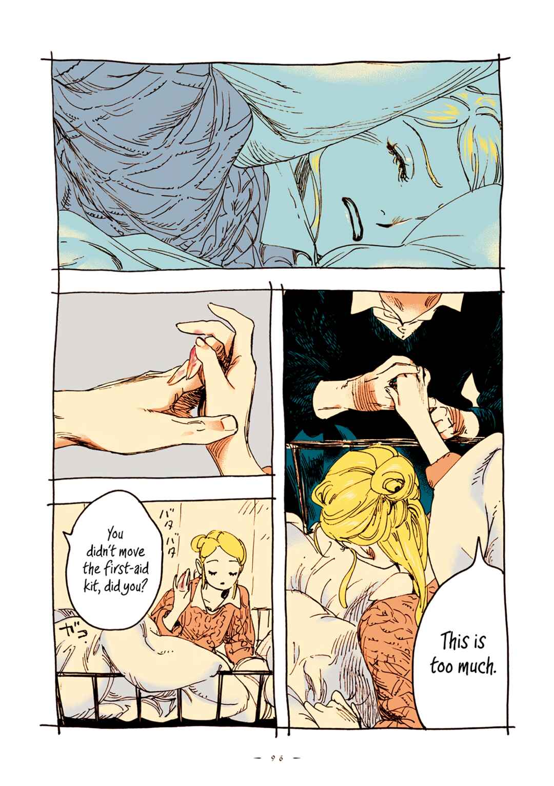 Veil Chapter 54 - Page 5