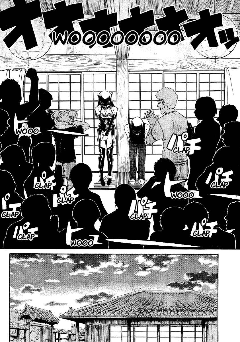 Nana to Kaoru - Step Up "S&M" Love Comedy Chapter 145 - Page 13