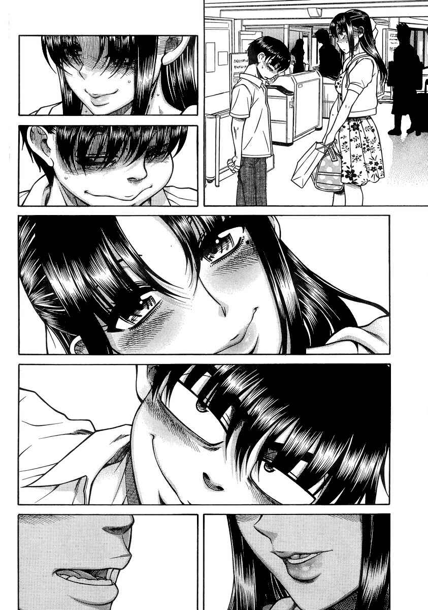 Nana to Kaoru - Step Up "S&M" Love Comedy Chapter 145 - Page 15