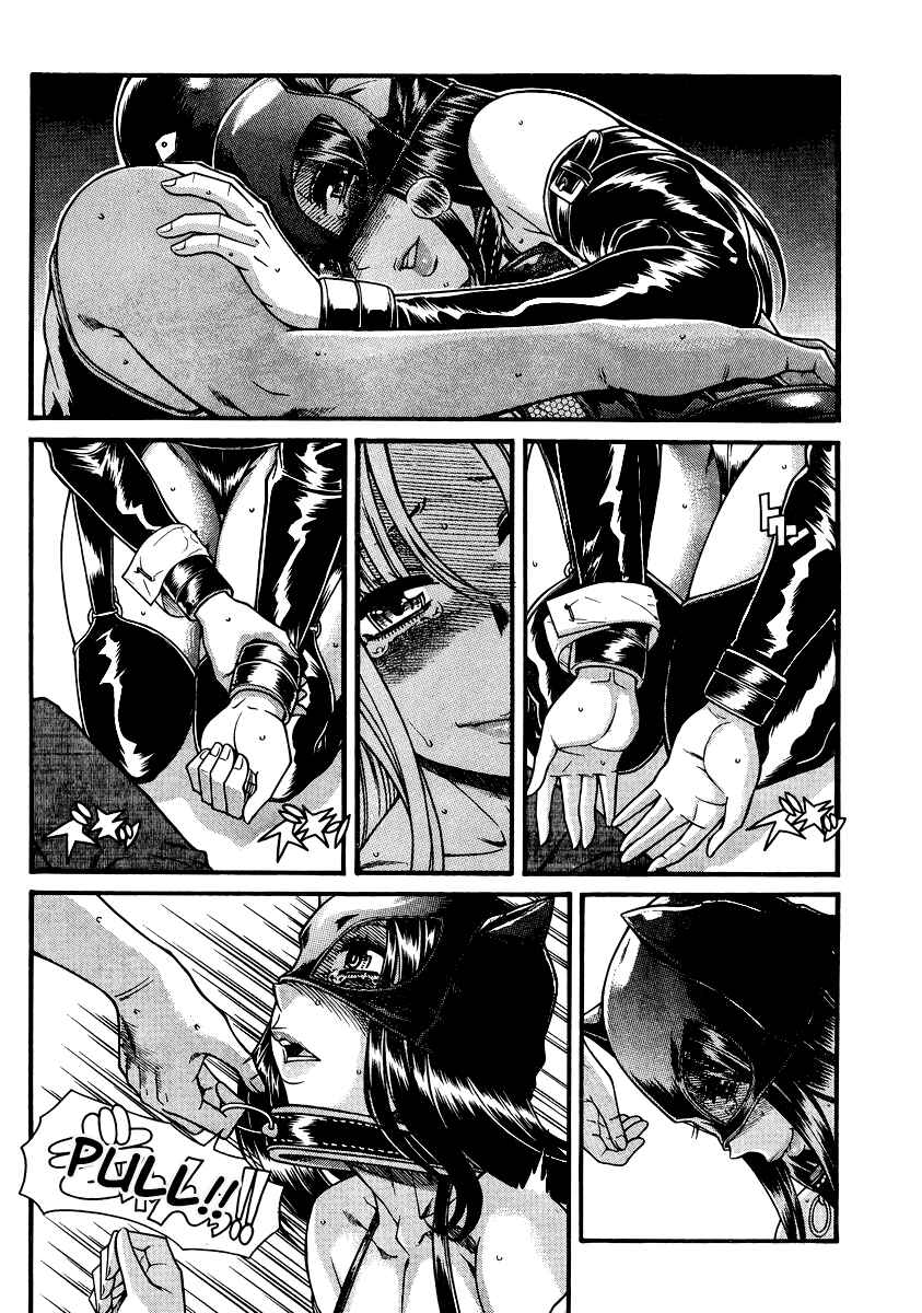 Nana to Kaoru - Step Up "S&M" Love Comedy Chapter 145 - Page 9
