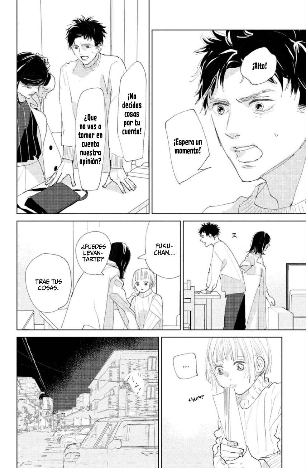 Ano Ko no Kodomo Chapter 7 - Page 14