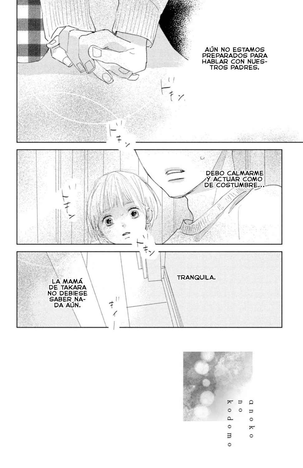 Ano Ko no Kodomo Chapter 7 - Page 2