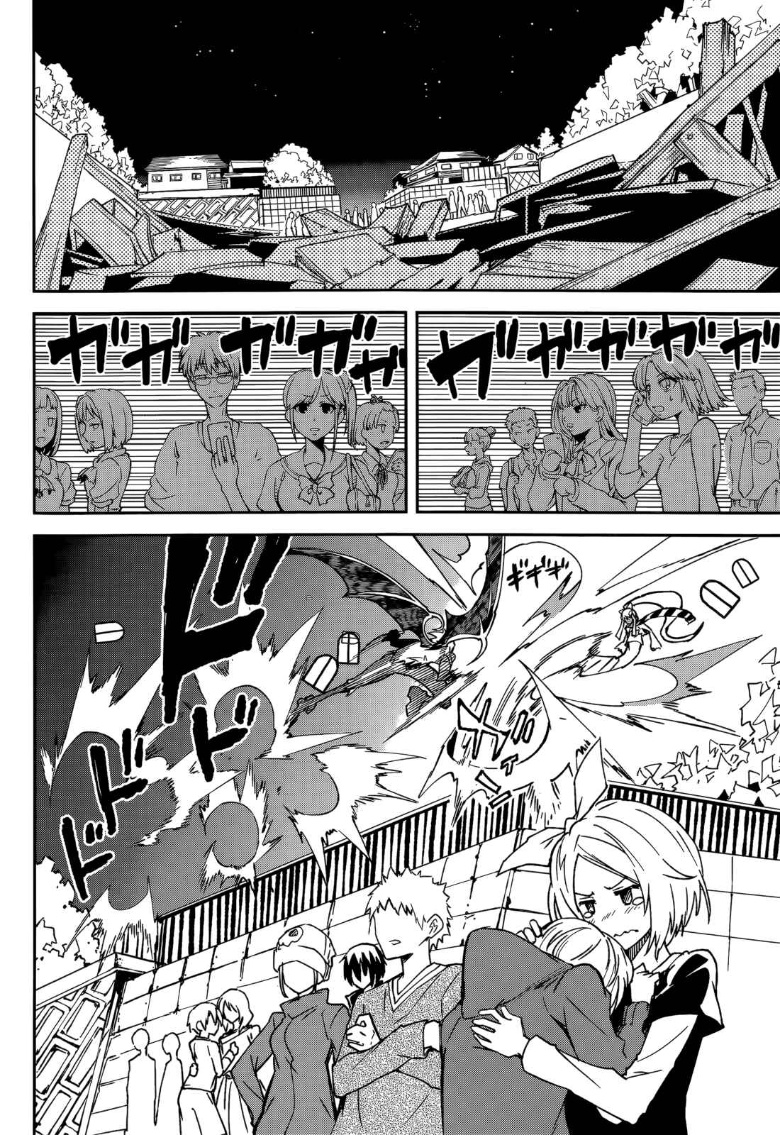 Yumekui Merry Chapter 96 - Page 12