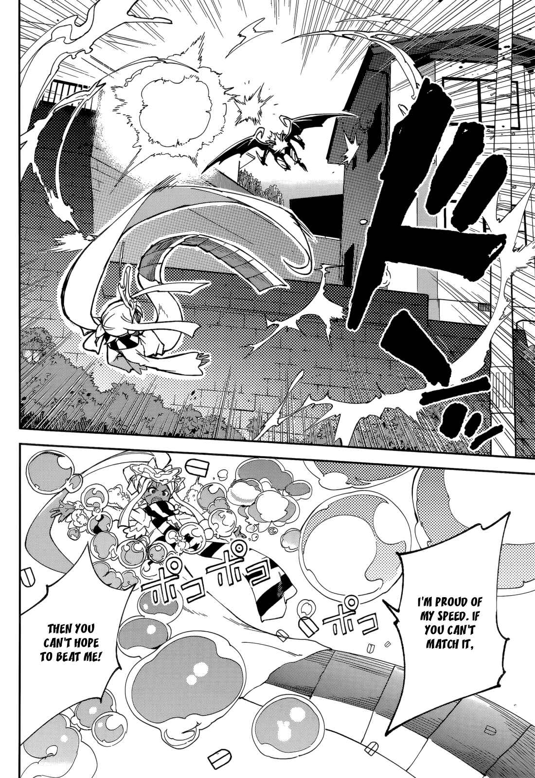 Yumekui Merry Chapter 96 - Page 14