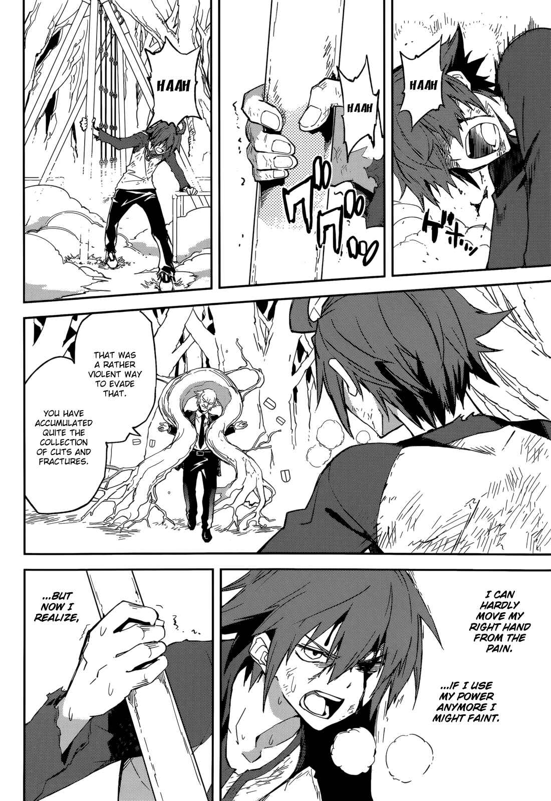 Yumekui Merry Chapter 96 - Page 6