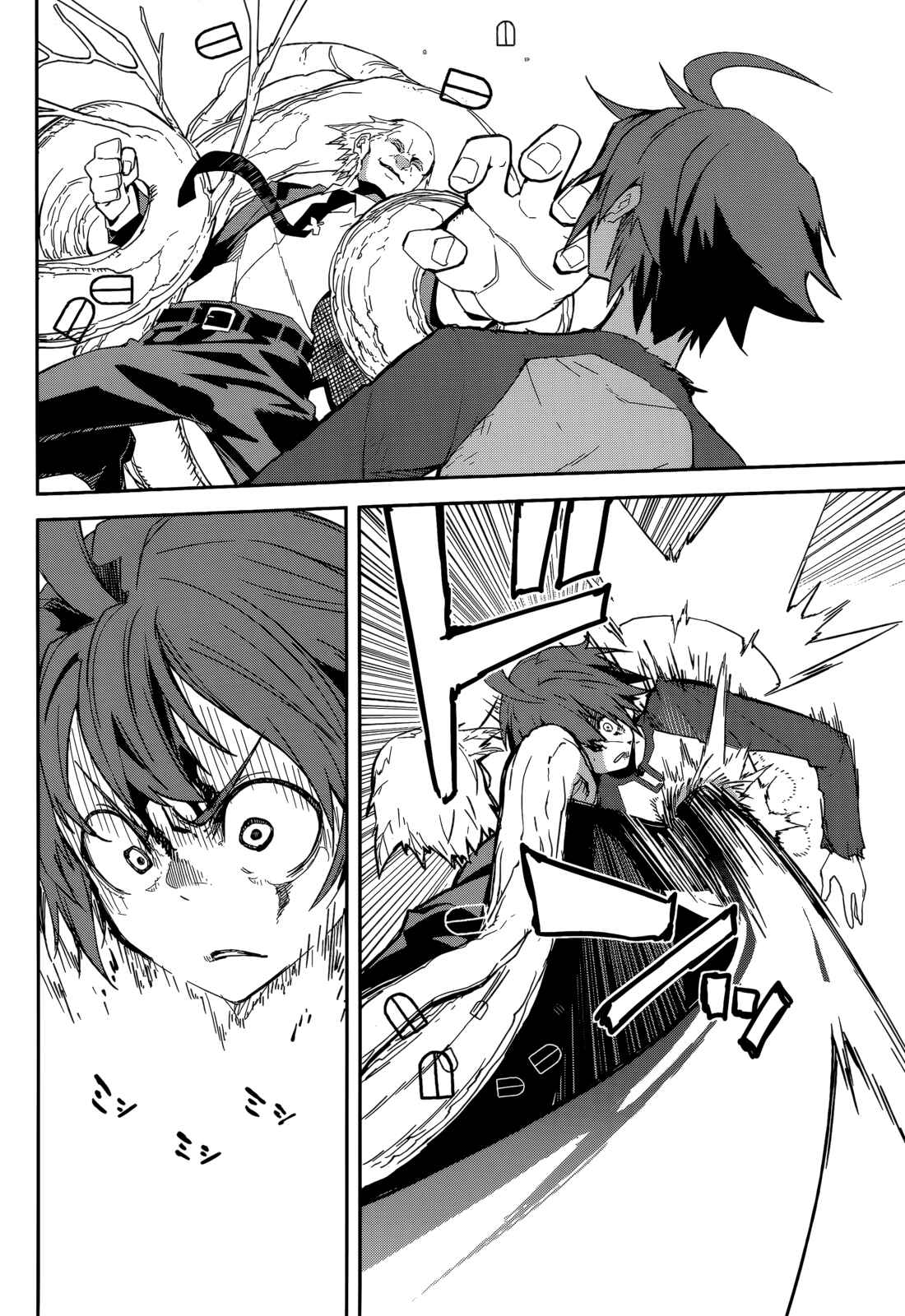 Yumekui Merry Chapter 96 - Page 8