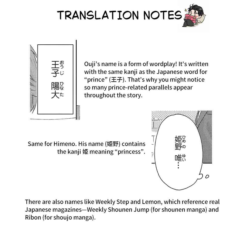 Himeno-kun wa Tokimekitai Chapter 5.5 - Page 14