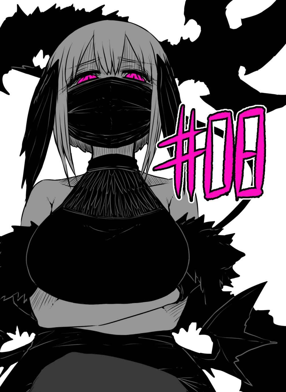 Oyaku ni Tatsu no de Chi o Kudasai Chapter 8 - Page 9