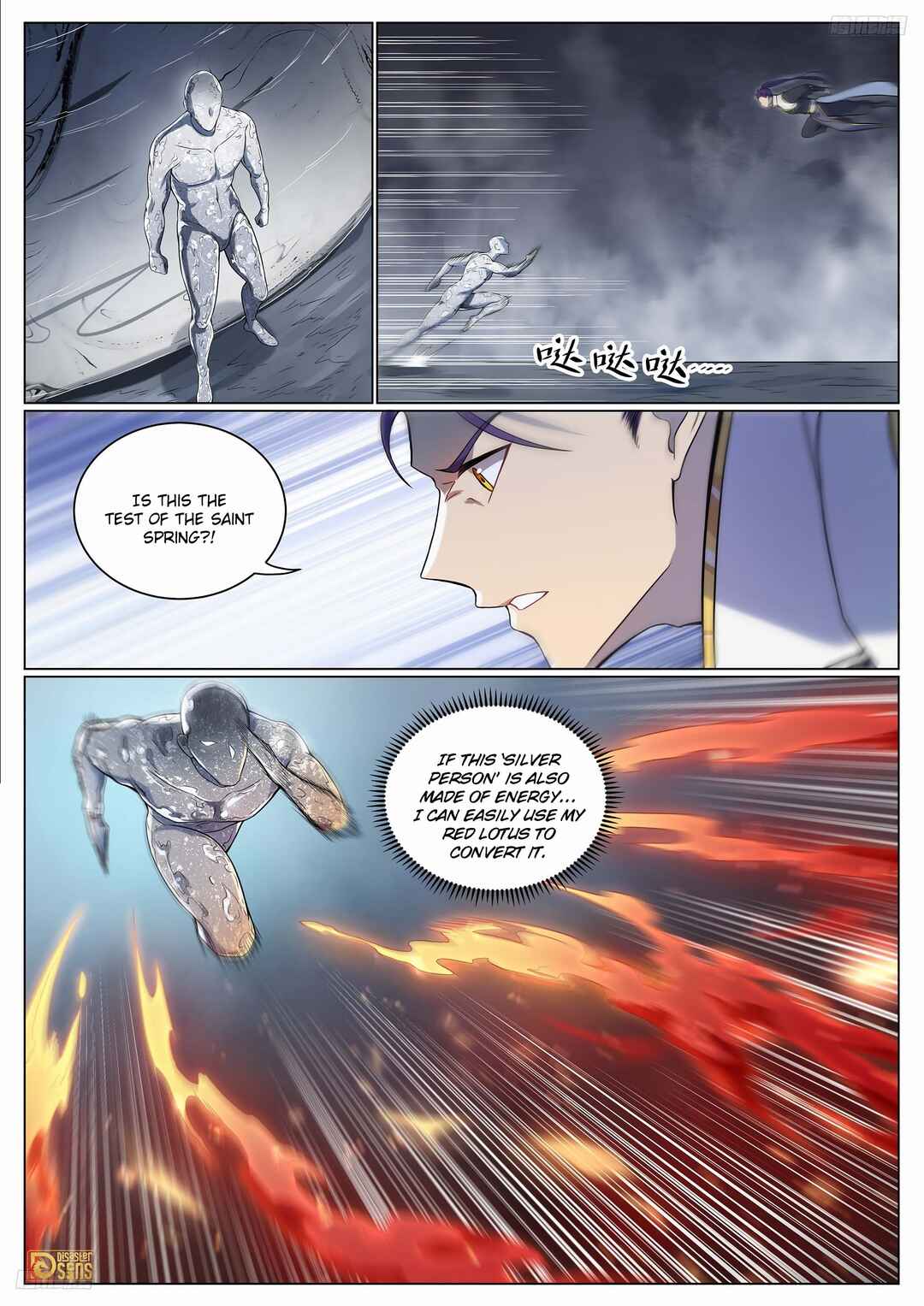 Bǎiliàn Chéngshén Chapter 1103 - Page 12