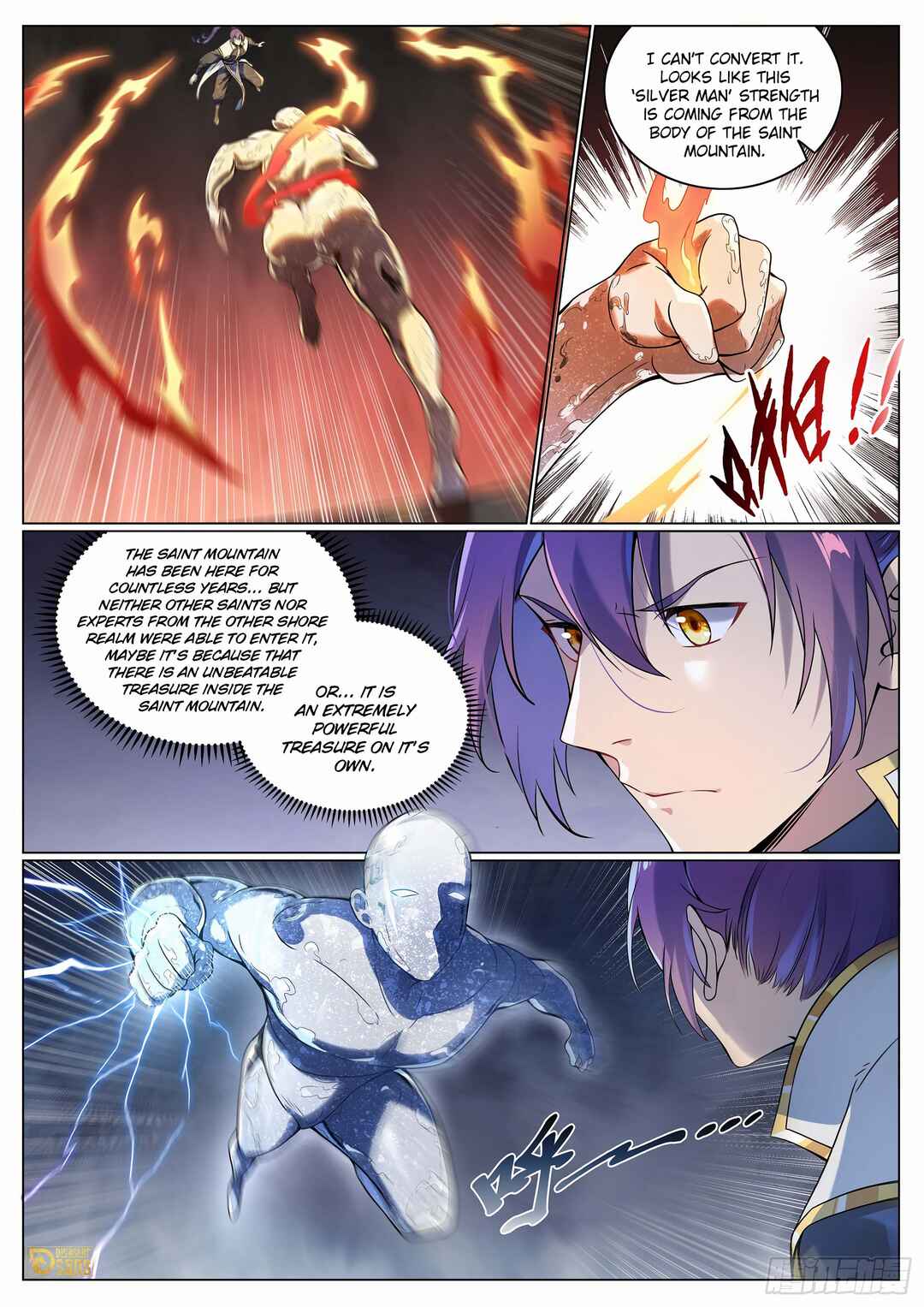 Bǎiliàn Chéngshén Chapter 1103 - Page 13