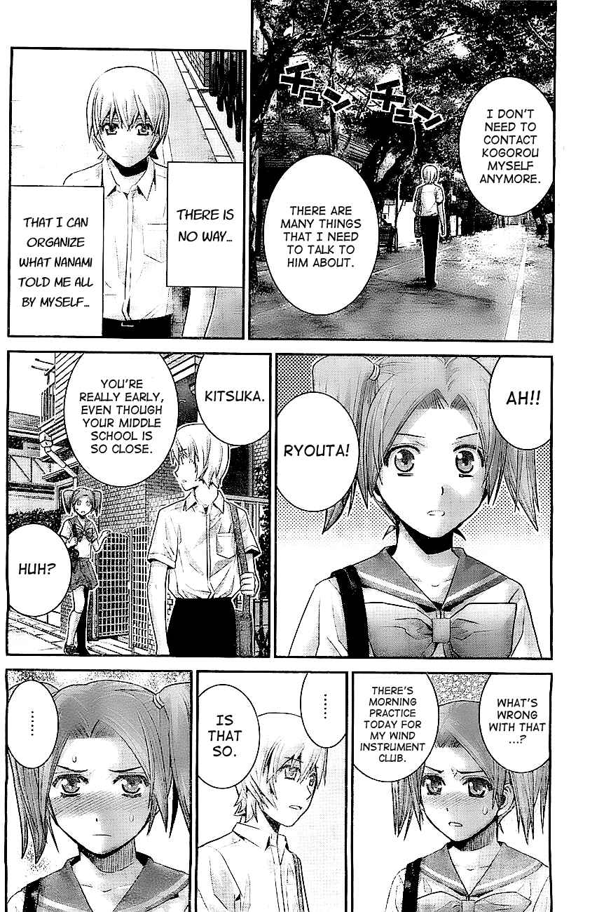 Gokukoku no Brynhildr Chapter 39 - Page 6