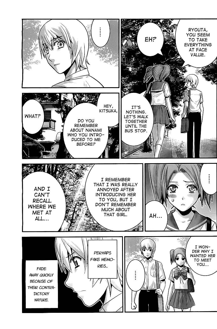 Gokukoku no Brynhildr Chapter 39 - Page 7