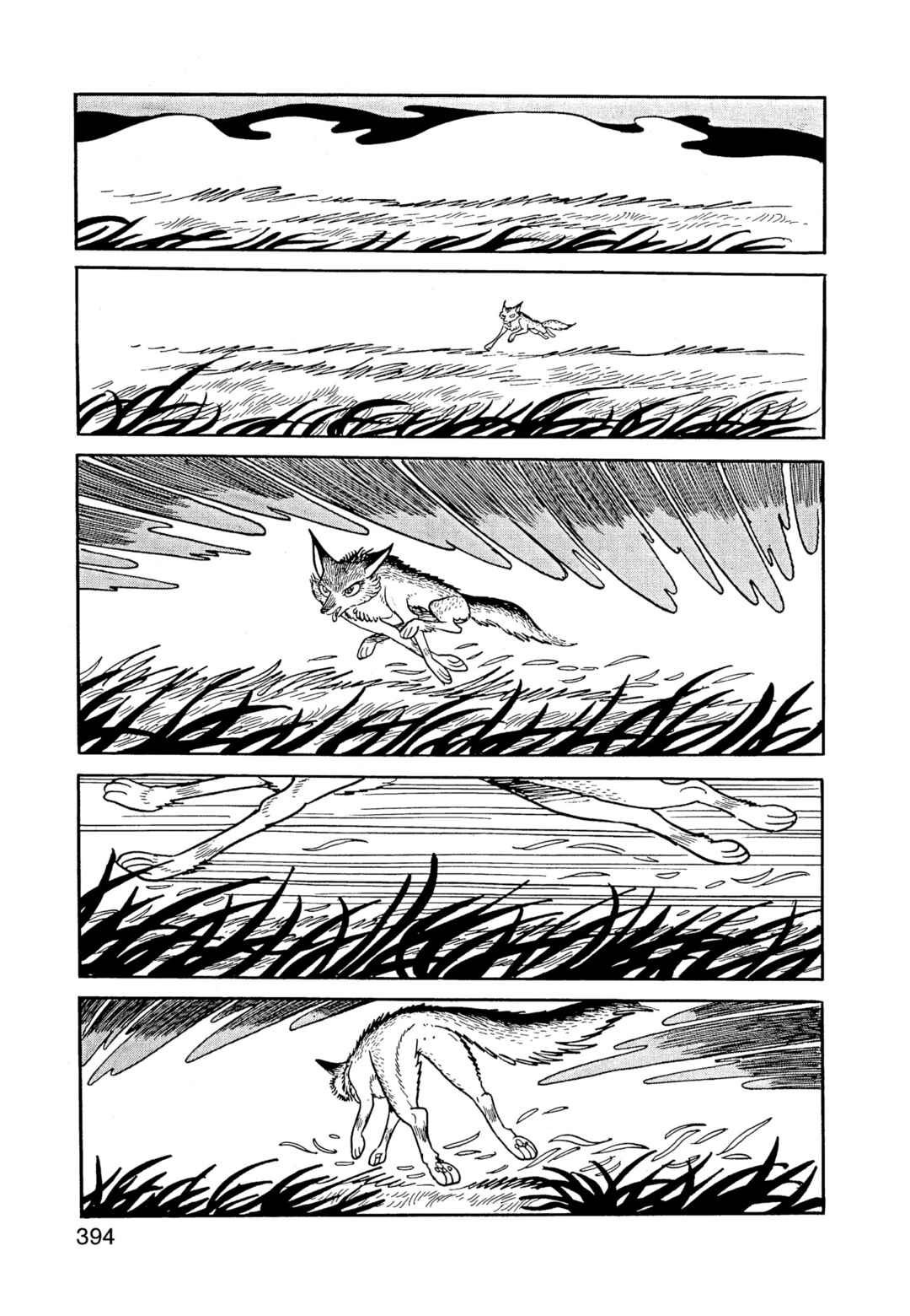 Phoenix Chapter 12.2 - Page 394