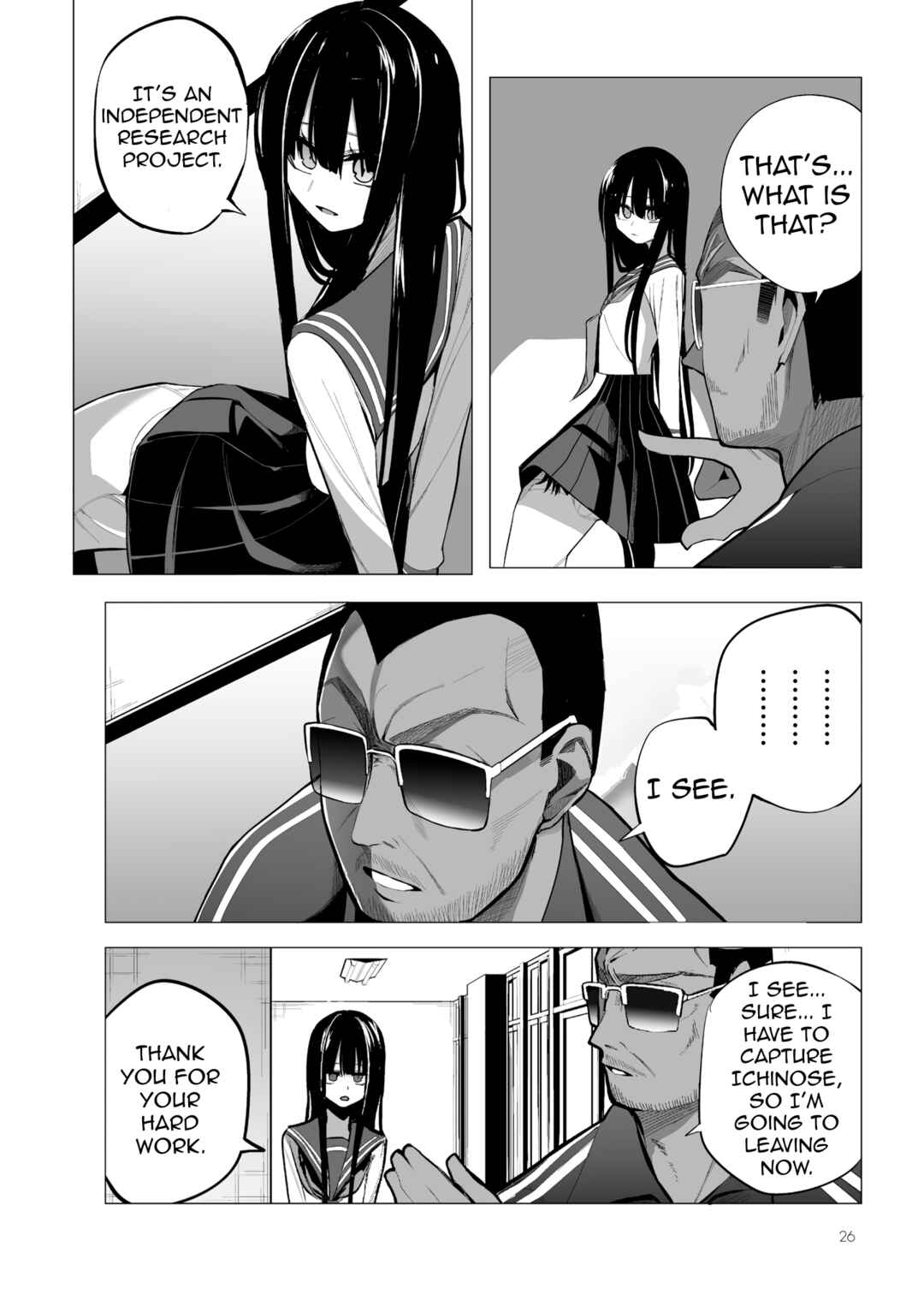 Kotoshi no Mitsuishi-san wa Dokoka Okashii Chapter 19 - Page 6