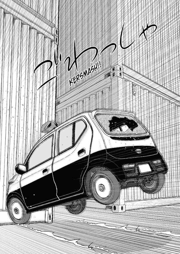 Paperakyu Chapter 53 - Page 20