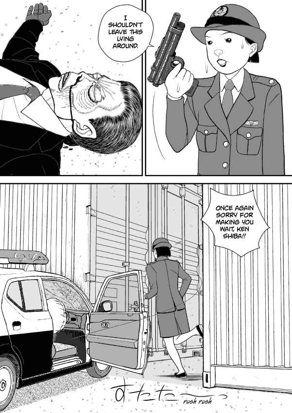 Paperakyu Chapter 53 - Page 26
