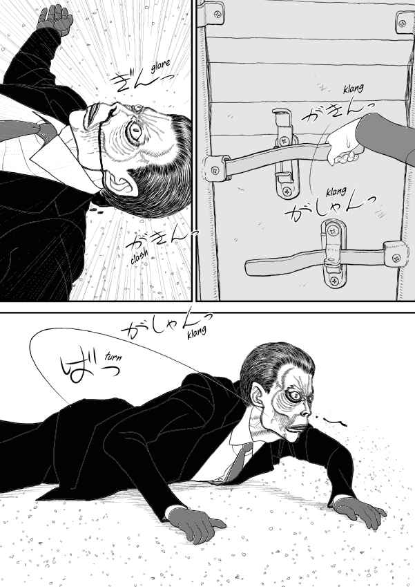 Paperakyu Chapter 53 - Page 27