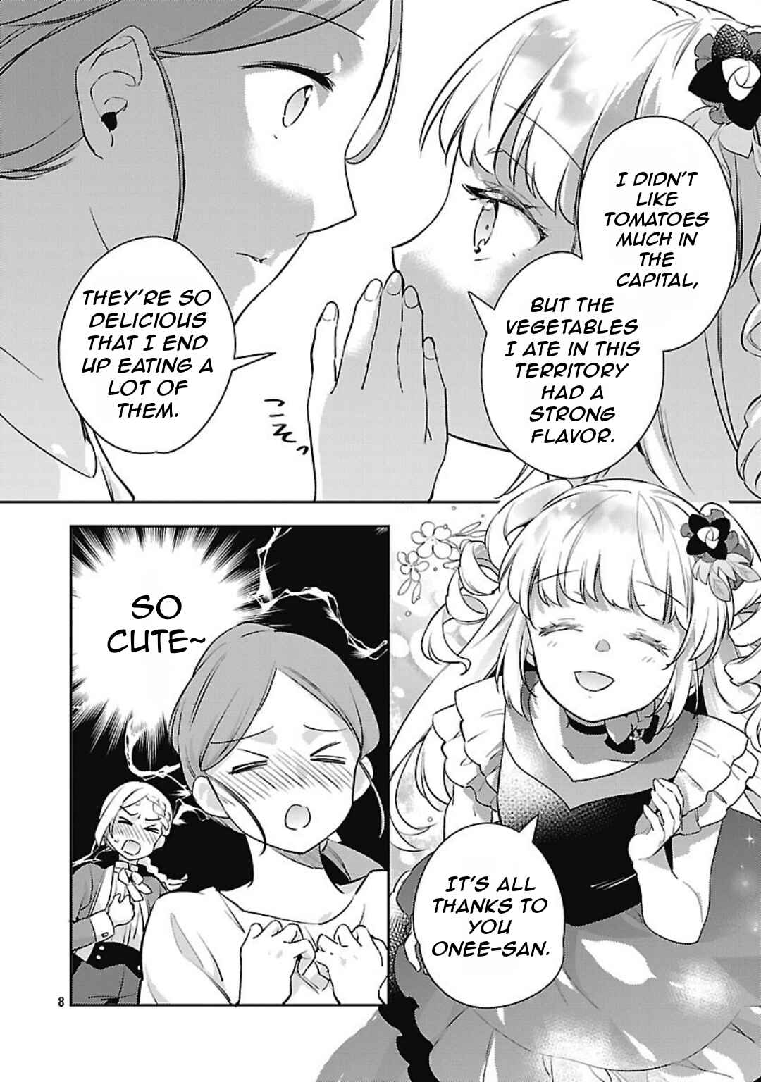 Akuyaku Reijou no Ani ni Tensei Shimashita Chapter 33 - Page 11