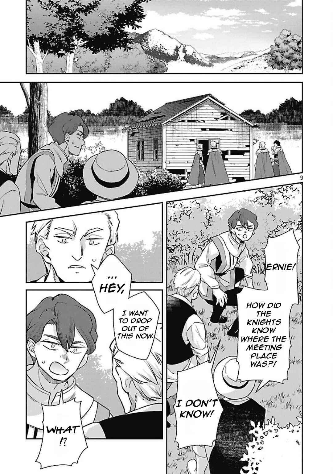 Akuyaku Reijou no Ani ni Tensei Shimashita Chapter 33 - Page 12