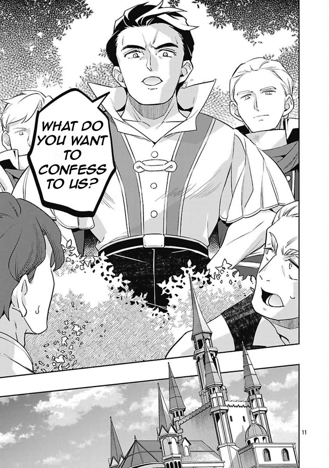 Akuyaku Reijou no Ani ni Tensei Shimashita Chapter 33 - Page 14