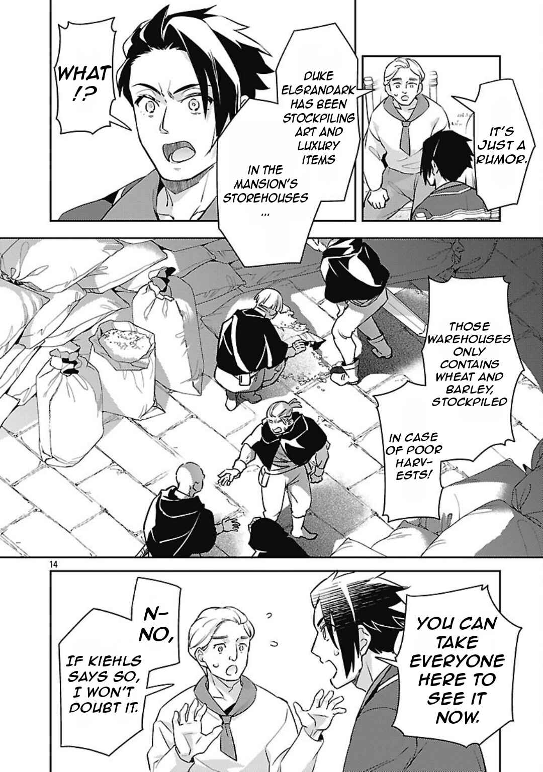 Akuyaku Reijou no Ani ni Tensei Shimashita Chapter 33 - Page 17
