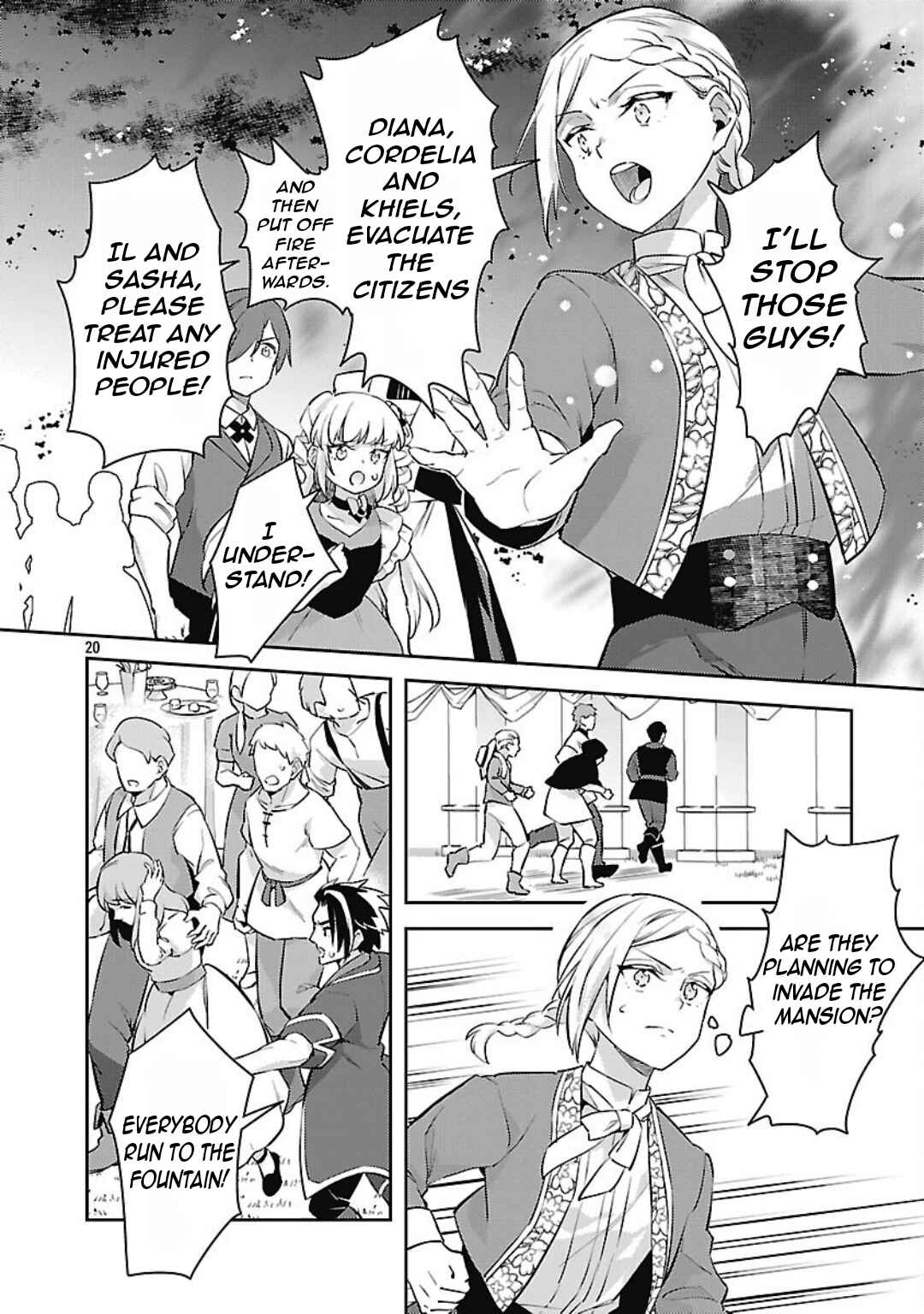 Akuyaku Reijou no Ani ni Tensei Shimashita Chapter 33 - Page 23