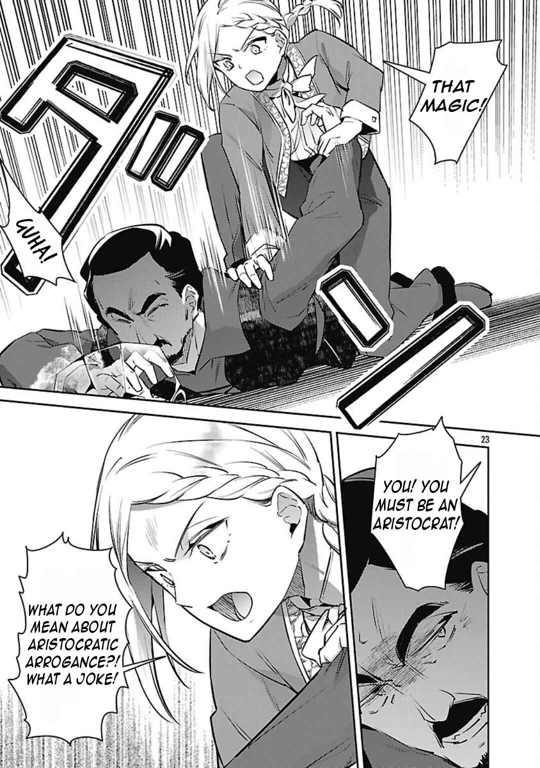 Akuyaku Reijou no Ani ni Tensei Shimashita Chapter 33 - Page 26